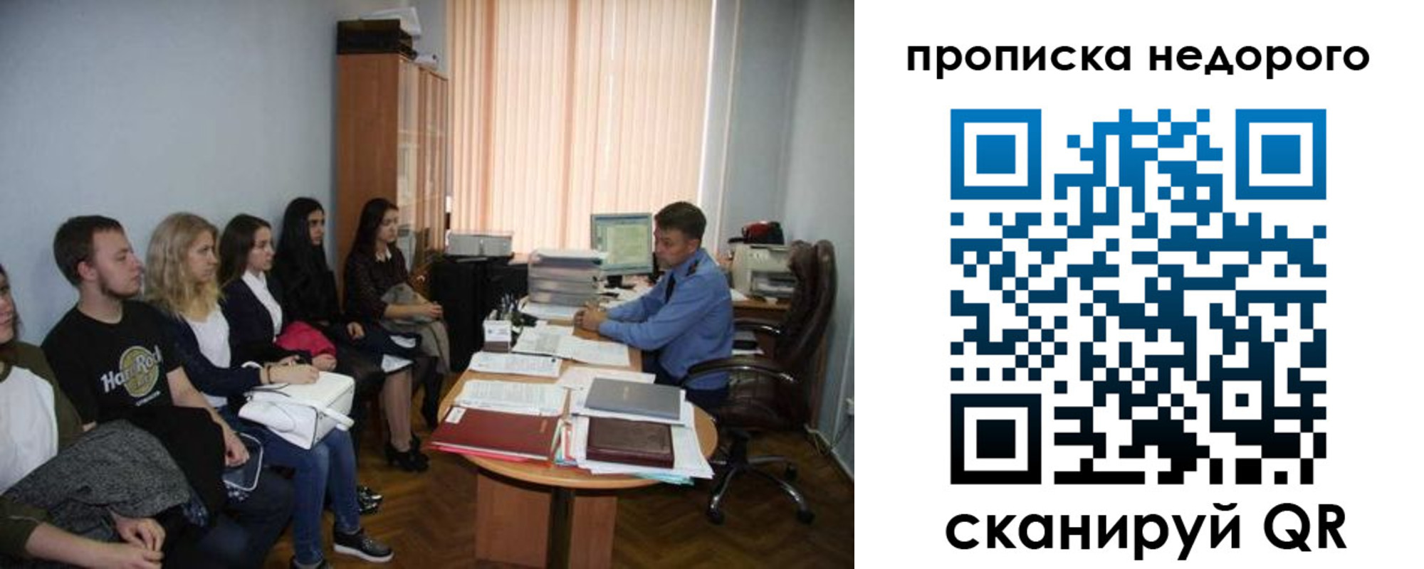 найти адрес прописки в Старой Купавне