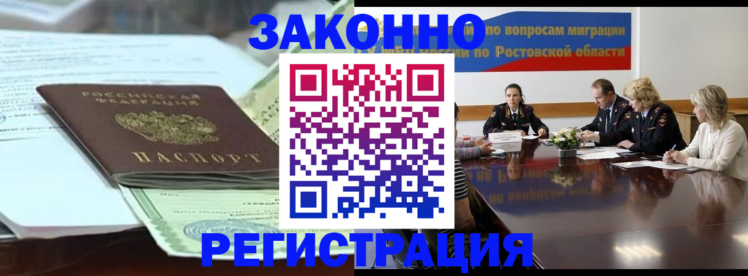 прописка в квартире в Старой Купавне